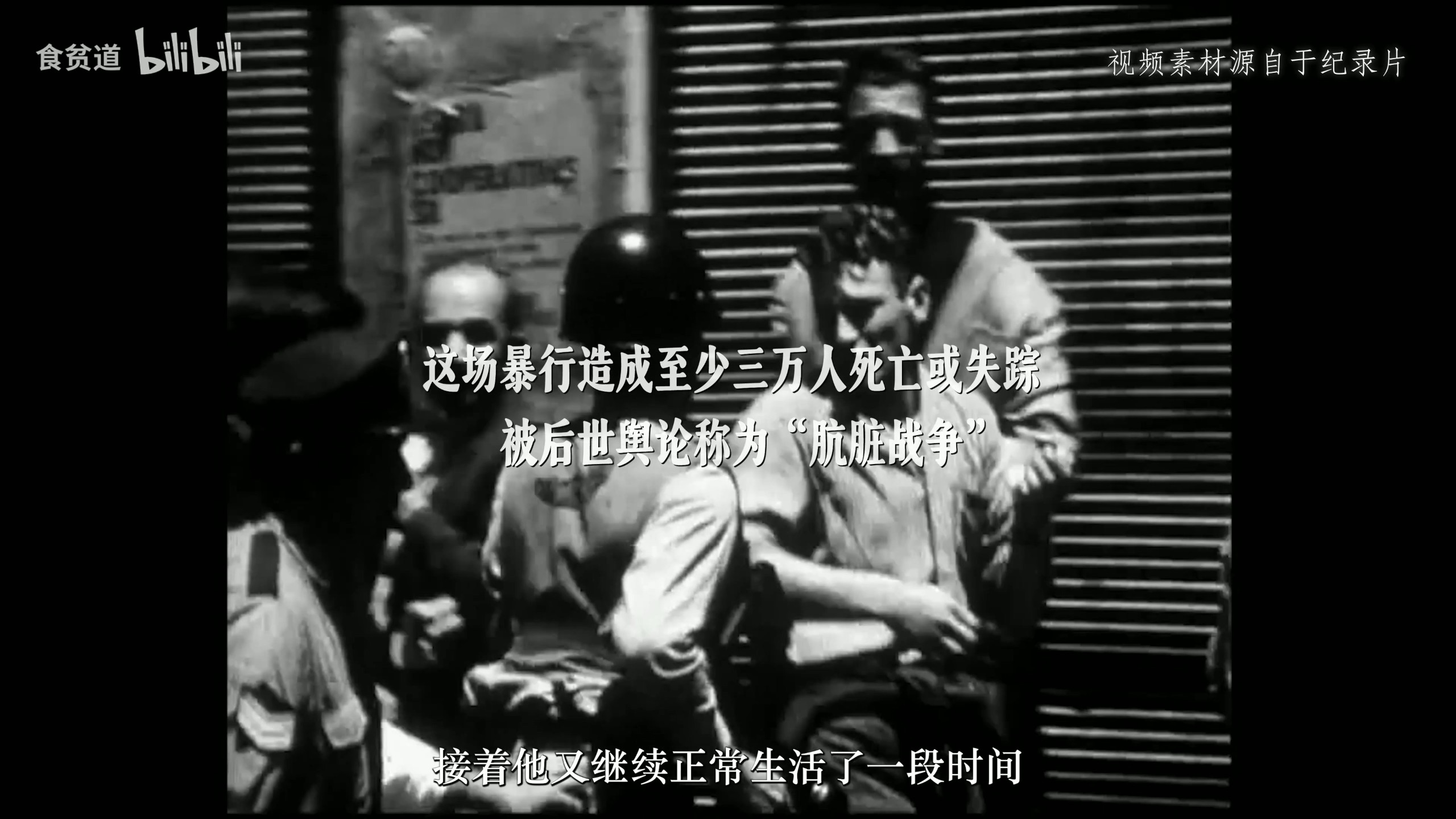 阿根廷：独自等待（2025-02-14） B站食贫道-人间喜剧-美洲大宝鉴【4K】【+B站食贫道所有充电专属】【87.2G】