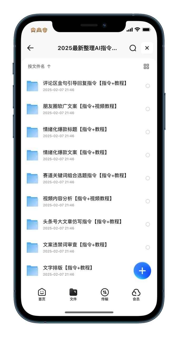 deepseek教程