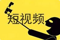 企业短视频精准引流矩阵获客,解决企业获客难题 1.1G