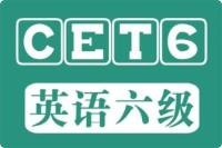 2025年6月英语六级全程班课程 39.3G