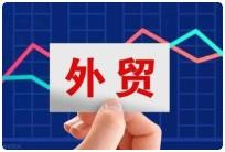 零基础外贸必修课,开发客户商务谈单实战,40节课手把手教 652.2M