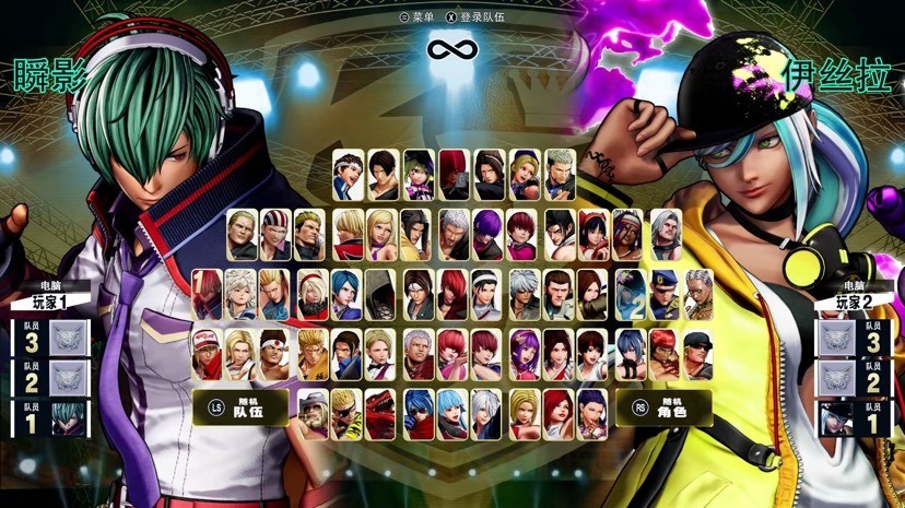 拳皇15 v2.42.0+全DLC