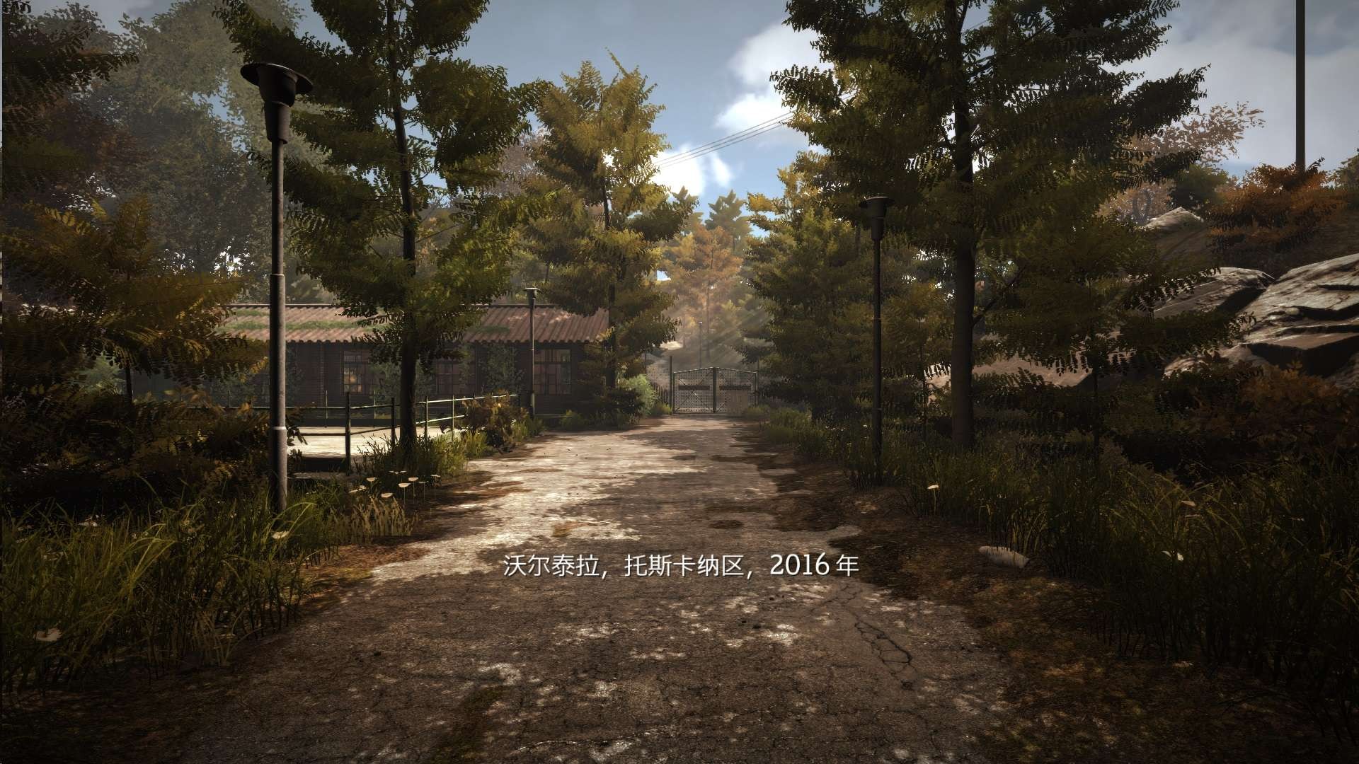 暮光小镇  v2.0 中文 PC版【 4.0GB】