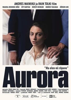 极光之下 Aurora