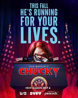 鬼娃恰吉 第三季 Chucky Season 3