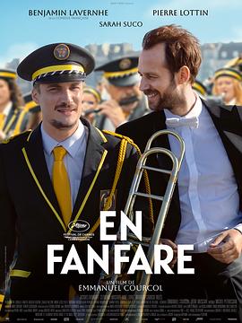 管乐队 En fanfare