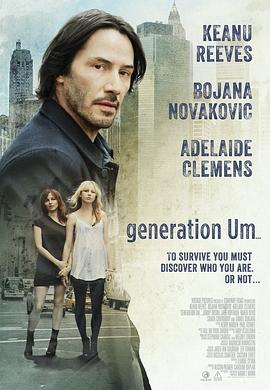 寻找自我 Generation Um...