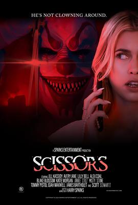 剪刀 Scissors