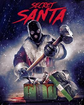 圣诞屠杀夜 Secret Santa