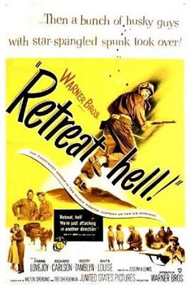 决不撤退！ Retreat, Hell!
