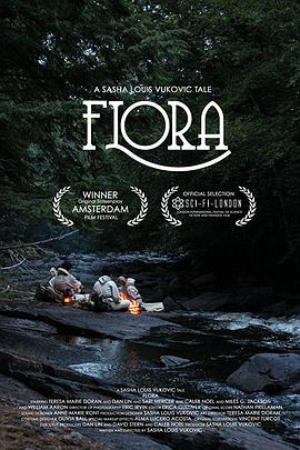 花神 Flora