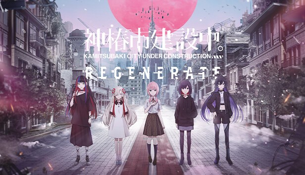 【PC】神椿市建設中 KAMITSUBAKI CITY REGENERATE  Build.17635487  免安装中文版【10 GB】