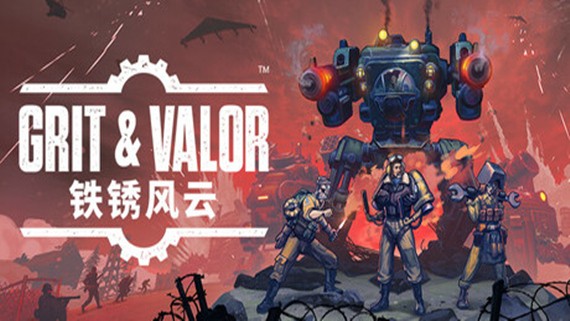  【PC】铁锈风云 Build.17866702+全DLC 免安装中文版【3GB】