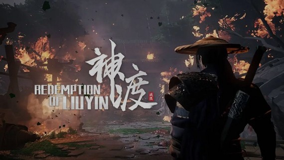 【PC】琉隐神渡 Build.17825801 免安装中文版【5GB】