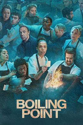 沸点 Boiling Point