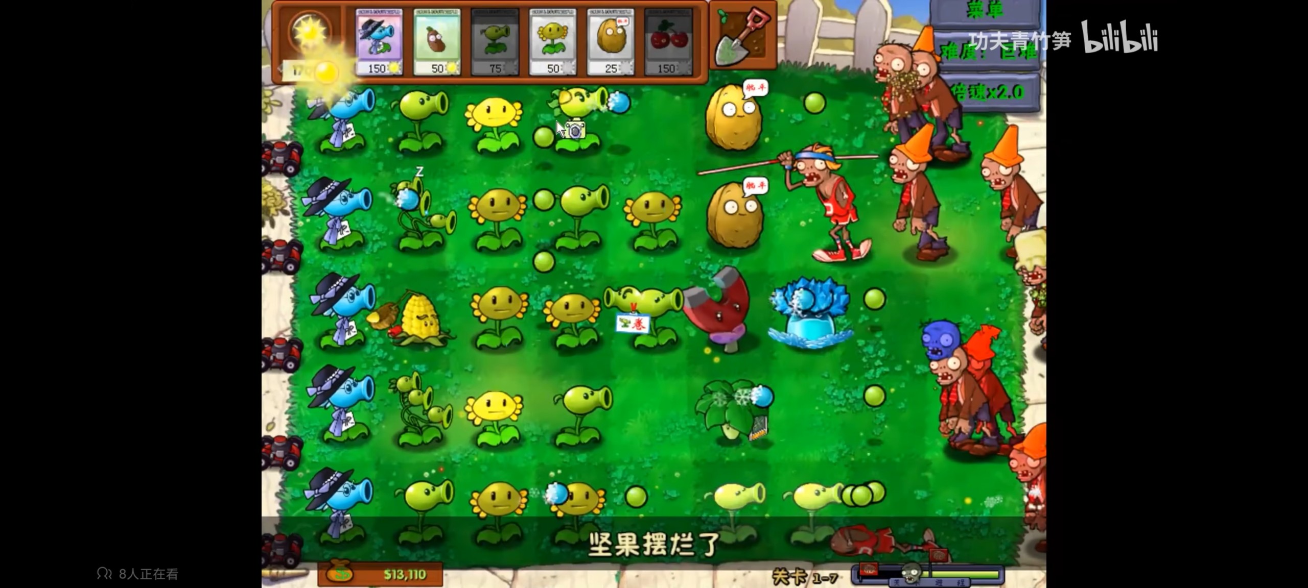 植物大战僵尸资本家版 v1.0 电脑版「34MB」