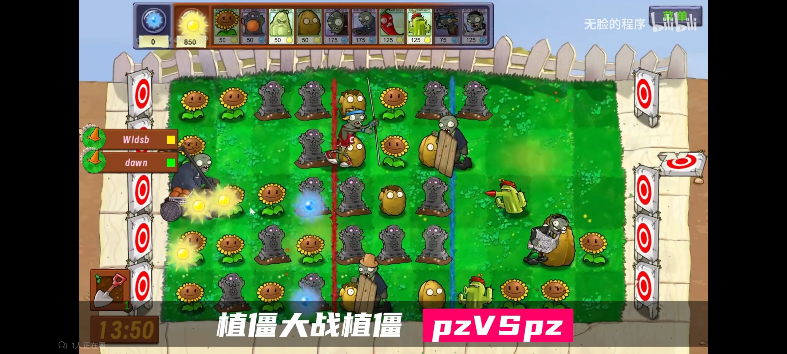植物大战僵尸生态版 可联机 v0.4.1 手机和电脑都可玩 大小「431MB」