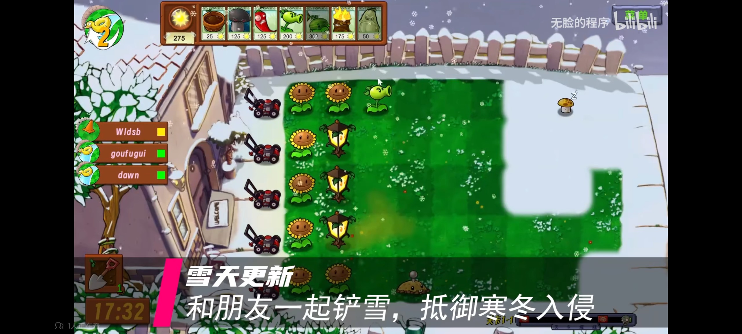 植物大战僵尸生态版 可联机 v0.4.1 手机和电脑都可玩 大小「431MB」