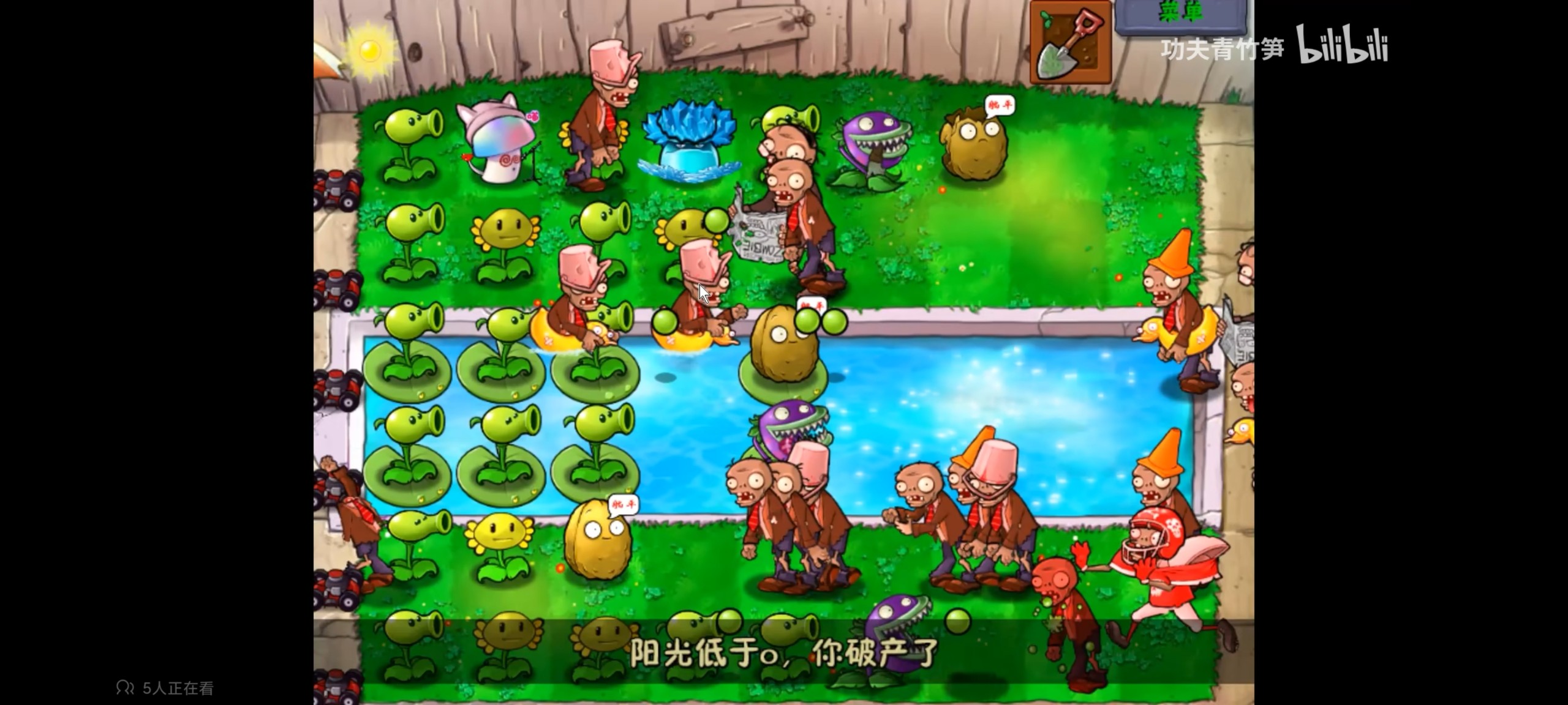 植物大战僵尸资本家版 v1.0 电脑版「34MB」