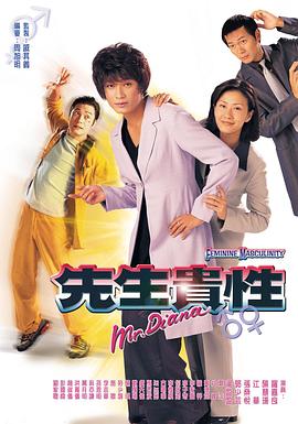先生贵性 先生貴性
