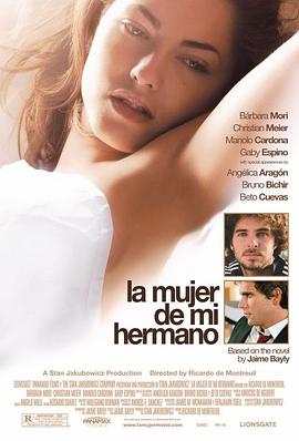 哥哥的女人 La mujer de mi hermano