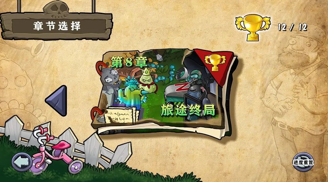 【2025最新版本】植物大战僵尸杂交版v3.2、v3.3 电脑版 详情查看图片（1.2GB）