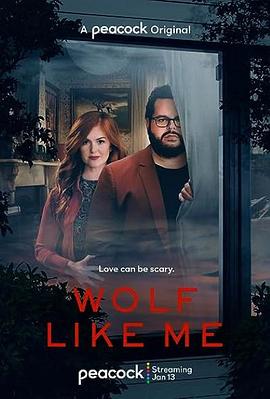 如我之狼 第二季 Wolf Like Me Season 2