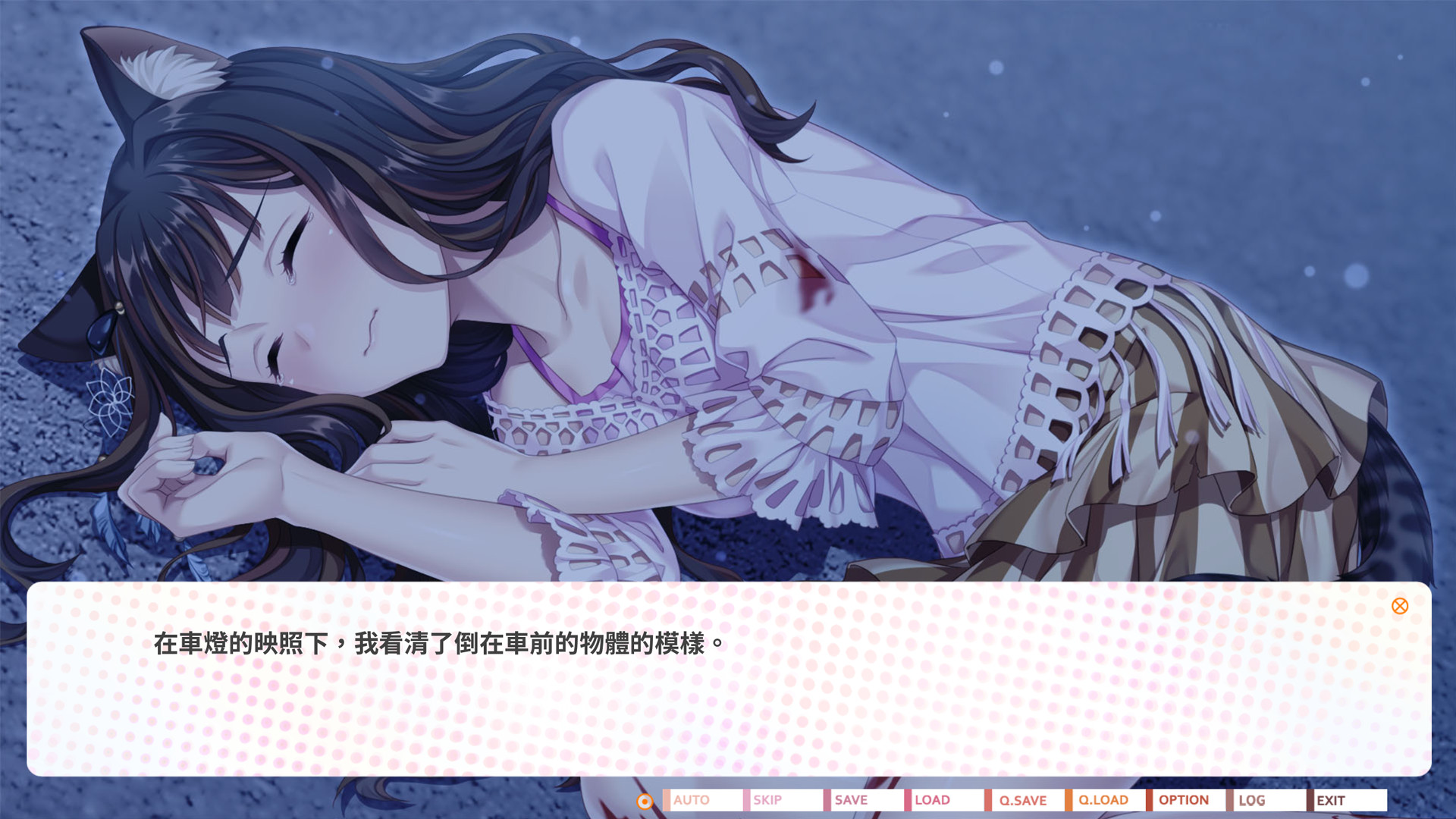 苗栗国的石虎少女插图1