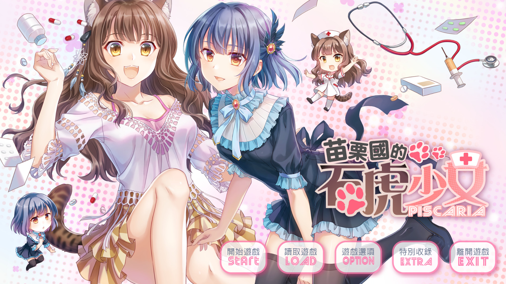 苗栗国的石虎少女插图