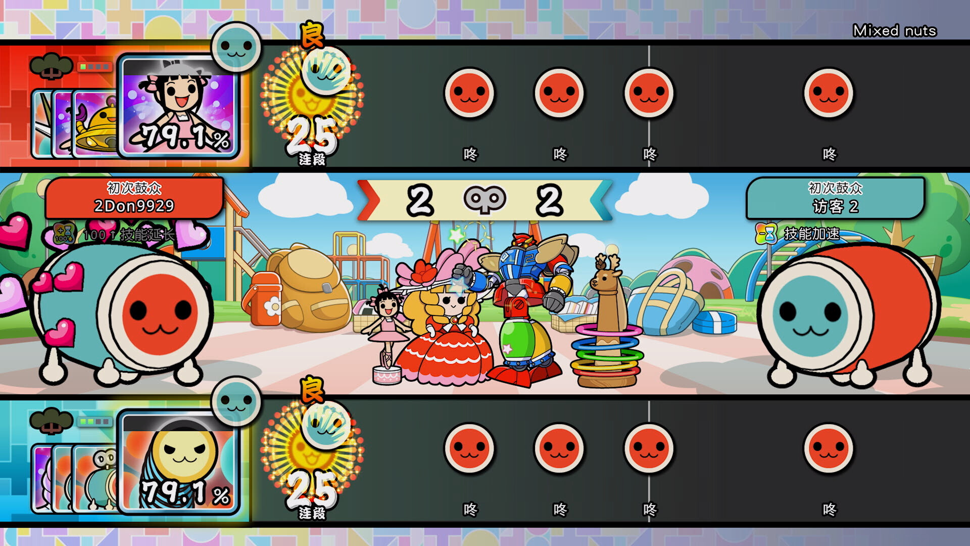 太鼓之达人 咚咚雷音祭|v2.0|官方中文|支持手柄|Taiko no Tatsujin: Rhythm Festival插图6 太鼓之达人 咚咚雷音祭|v2.0|官方中文|支持手柄|Taiko no Tatsujin: Rhythm Festival插图6