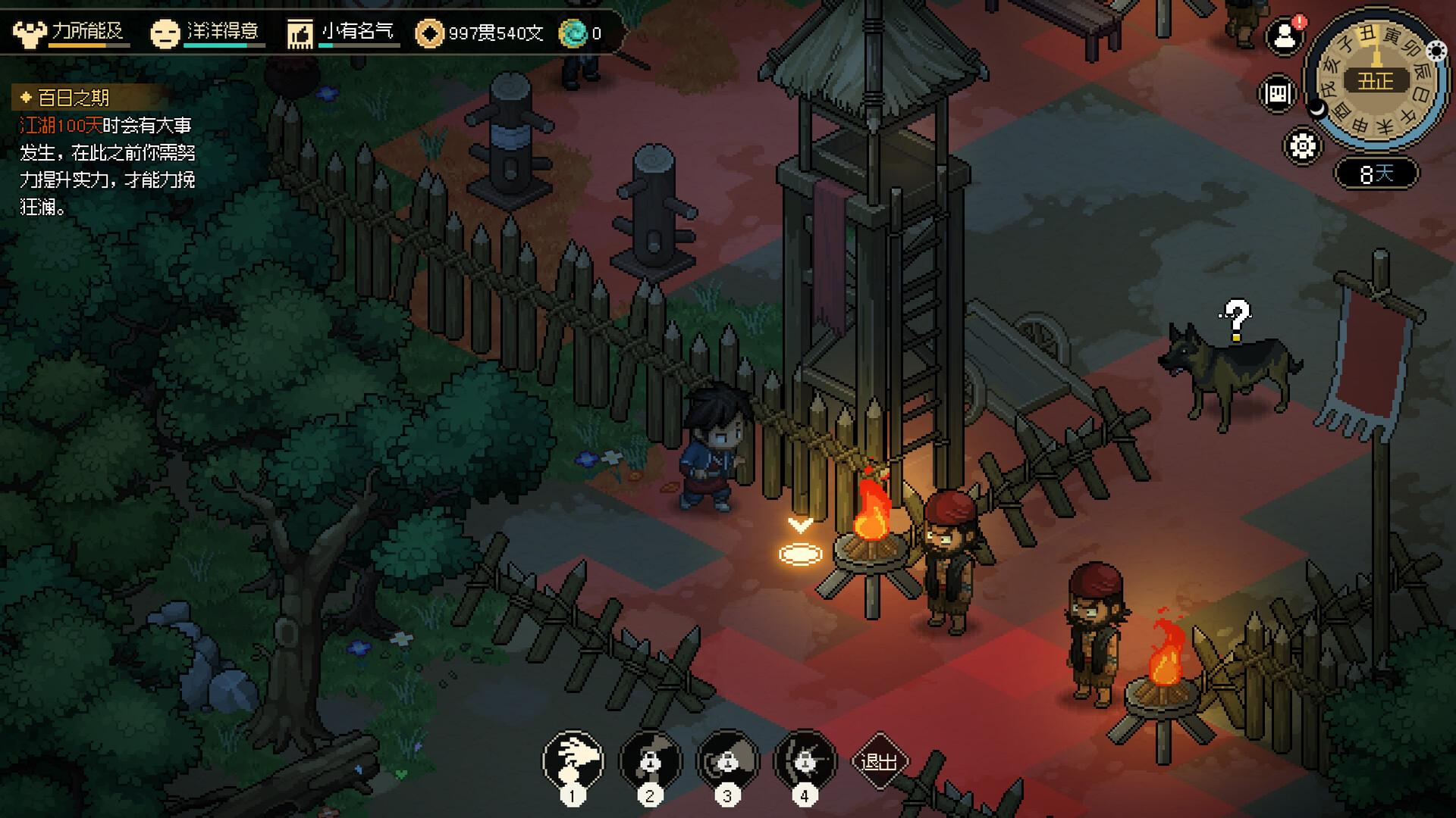 大侠立志传：碧血丹心|v1.2.0311b72|全DLC|官方中文|支持手柄|Hero's Adventure插图8
