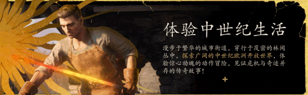 天国：拯救2|v1.2|黄金版|官方中文|支持手柄|Kingdom Come: Deliverance II Gold Edition|天国拯救2插图6