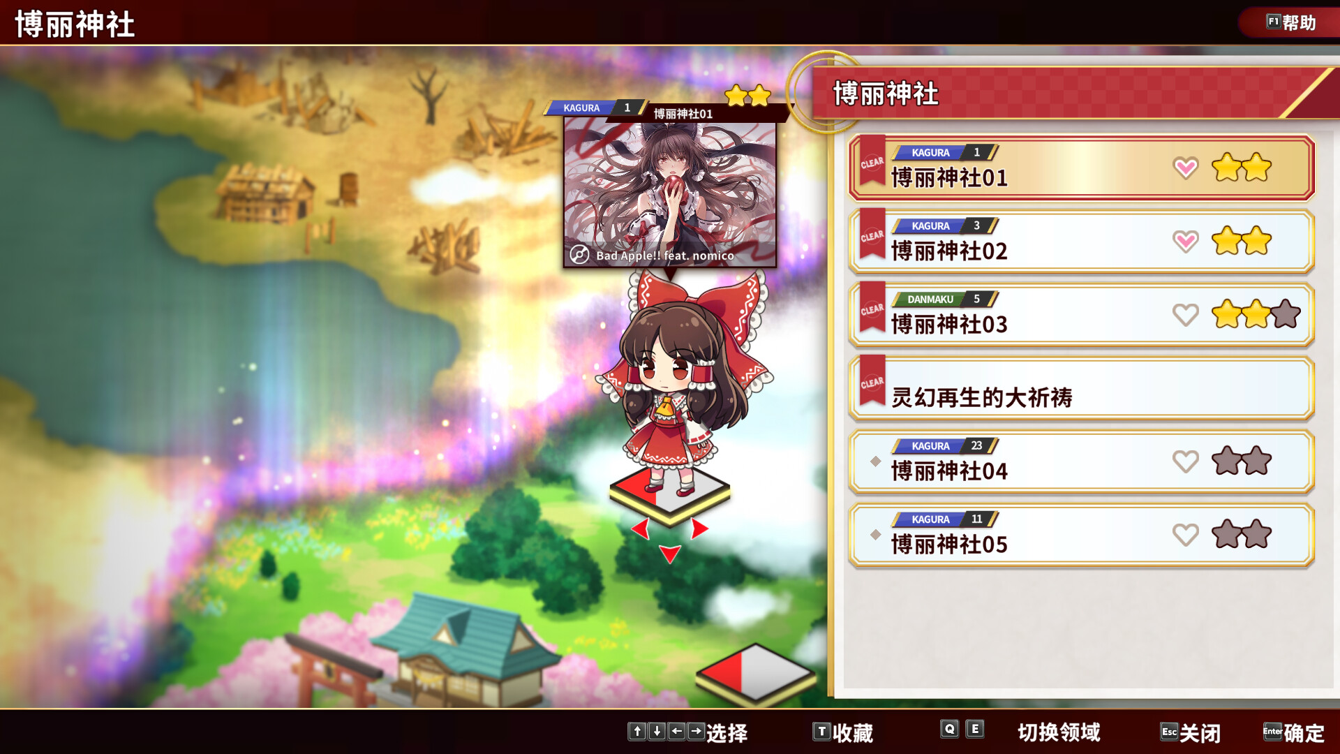 东方弹幕神乐 失落幻想|v1.7|全DLC|官方中文|支持手柄|Touhou Danmaku Kagura Phantasia Lost插图9
