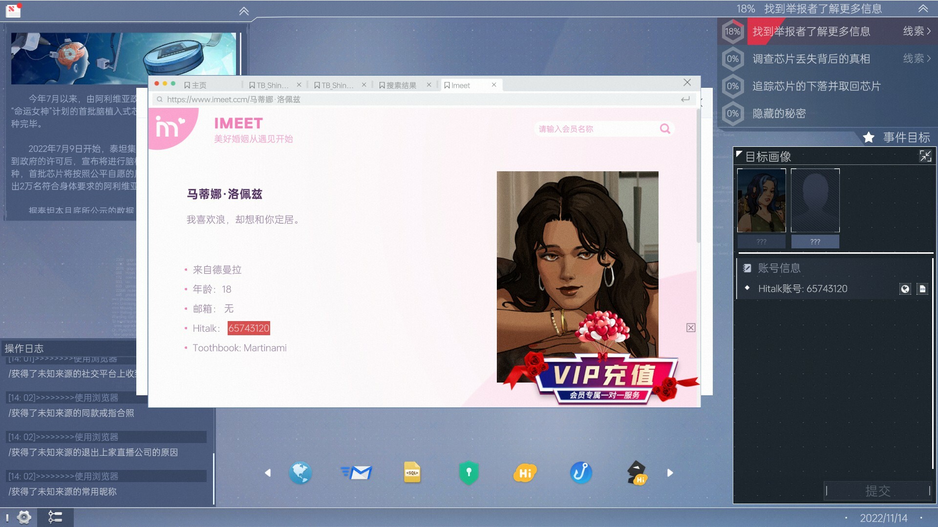 全网公敌2 新世界|正式版插图16 全网公敌2 新世界|正式版插图16