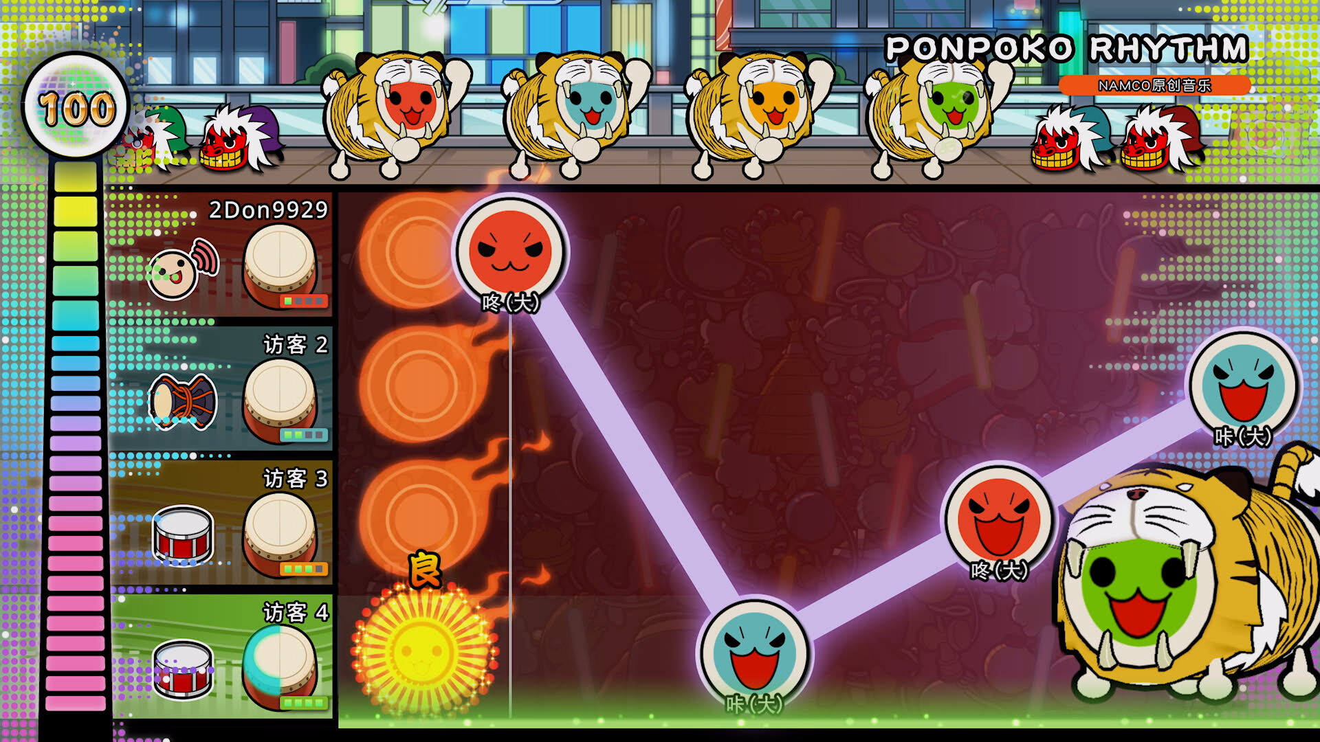 太鼓之达人 咚咚雷音祭|v2.0|官方中文|支持手柄|Taiko no Tatsujin: Rhythm Festival插图7 太鼓之达人 咚咚雷音祭|v2.0|官方中文|支持手柄|Taiko no Tatsujin: Rhythm Festival插图7
