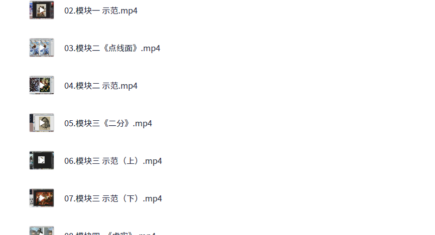 2023年Redum三土光影与构成【13.8G】