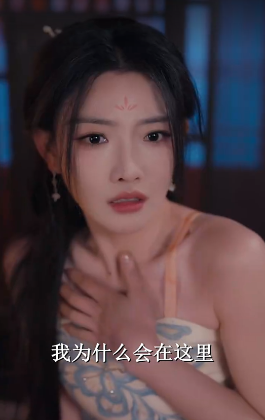 【短剧】弹幕教我来宫斗（109集）段美洋＆常丹丹 1.3GB