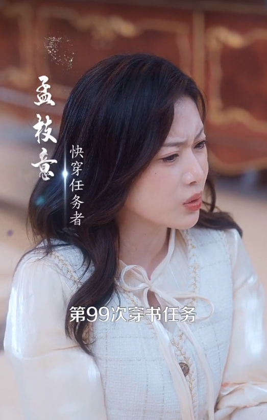 【短剧】被全家读心，我人设不保（47集）徐晨皓＆刘倩彤 768.3MB