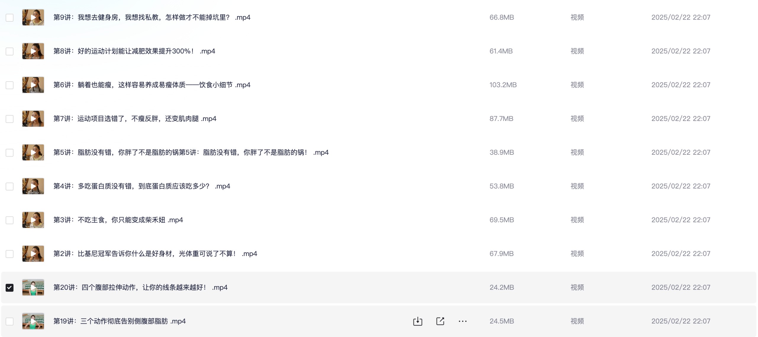 身材超棒！比基尼小姐教你如何修炼好身材！【MP4/1.2G】