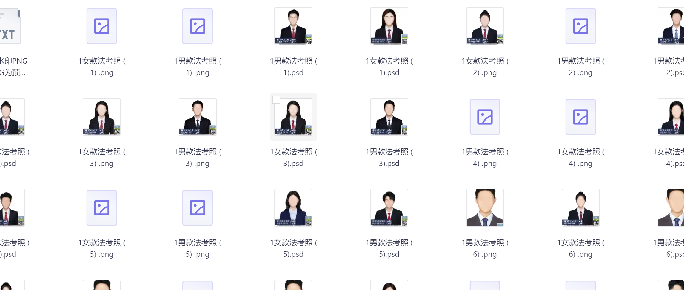 5000多套PS源文件PSD模板涉及生活的方方面面+资源共618GB