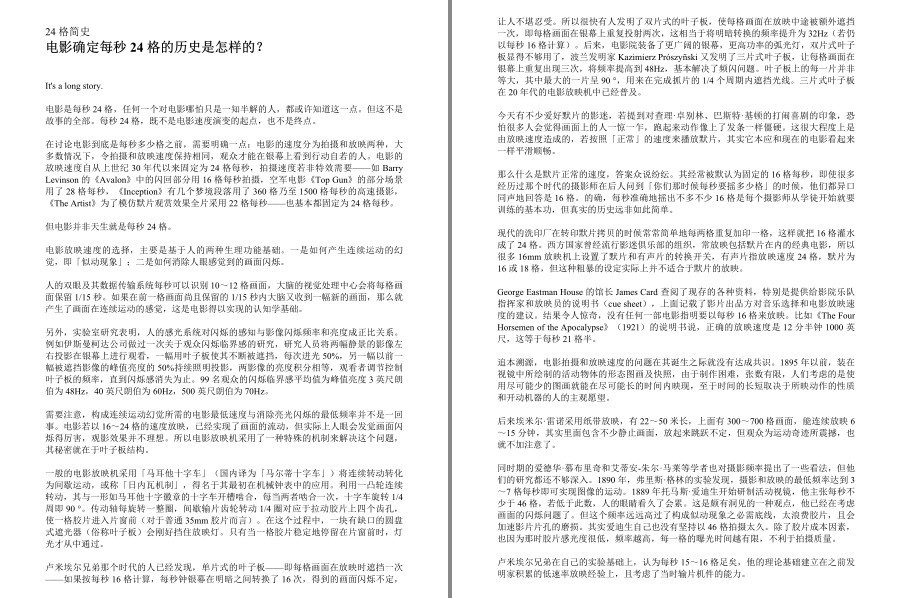《知乎盐系列52本合集》《很早很早的老祖宗智慧》学到很多东西  [pdf]  [116.4M]