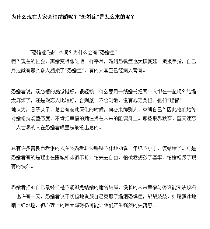 夫妻性心理(增修版) (向予) .epub（267.5KB）