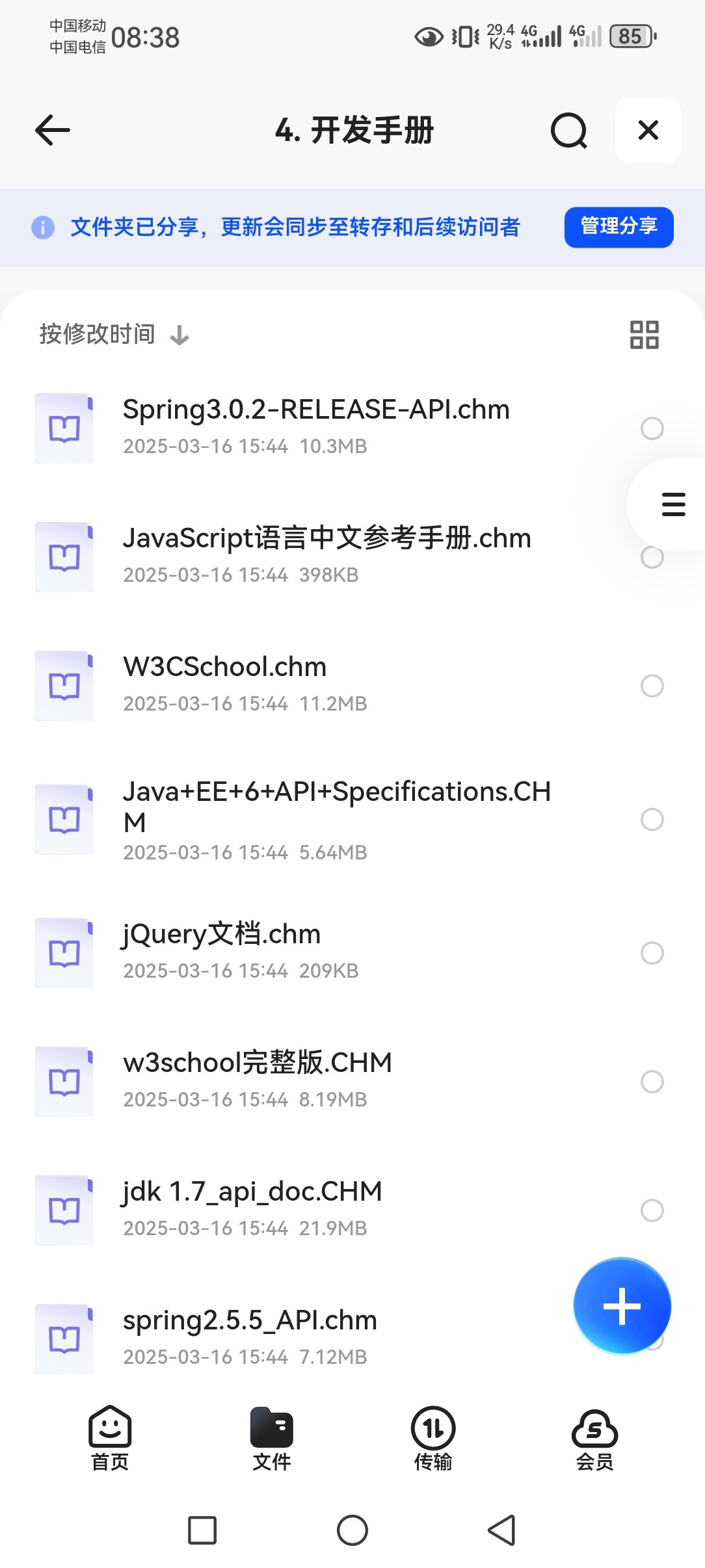 Java架构师实战训练营完整资料 mp4 ​pdf chm zip 136GB