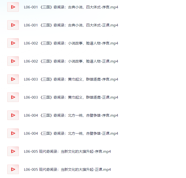 豆神窦神大语文豆伴匠语文L0—L12视频课（幼儿园-高中全集）已完结  【289GB】
