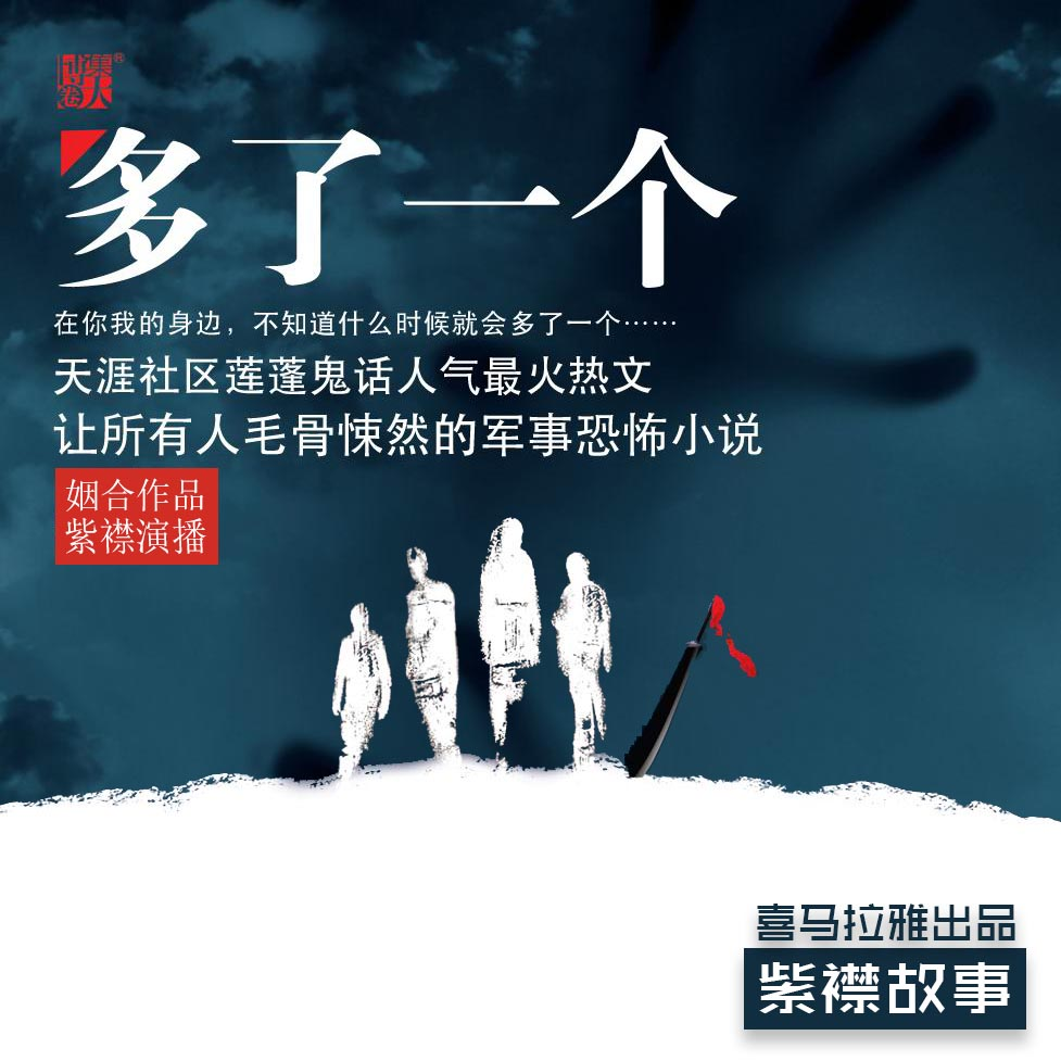 ❤️多了一个❤️姻合|紫襟|单播|完结【全43集M4A/456M】