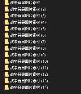 1万张战争场景科幻大场面背景网游参考图片素材