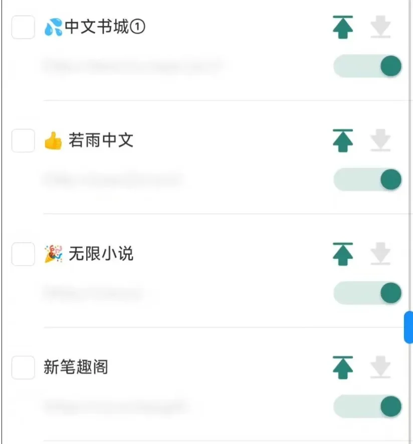2025最新免费小说阅读神器！免登录+无广告，海量书源畅享丝滑阅读体验！