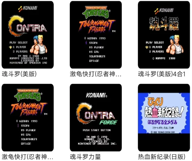 怀旧玩家必备！手机秒变游戏掌机，畅玩FC/SFC/GBA/街机经典游戏！