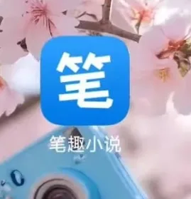 2025最新免费小说阅读神器！免登录+无广告，海量书源畅享丝滑阅读体验！