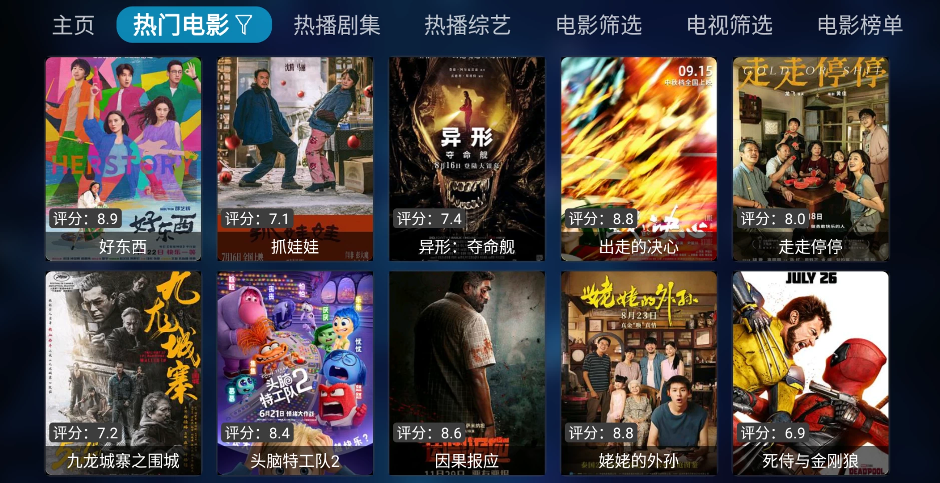 图片 [2]-拾光白盒 v250224 (内置)-松子软件